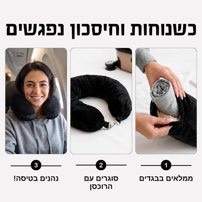כרית החיסכון מבית סולו