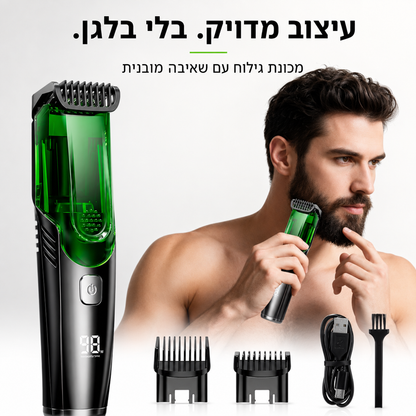 MR. Blade - מכונת גילוח